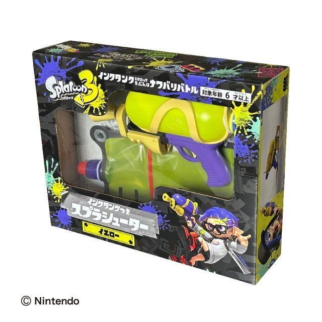 2026 Splash Shooter w/ Ink Tank YELLOW Water Gun Splatoon 3 Nintendo SPT-1301YE