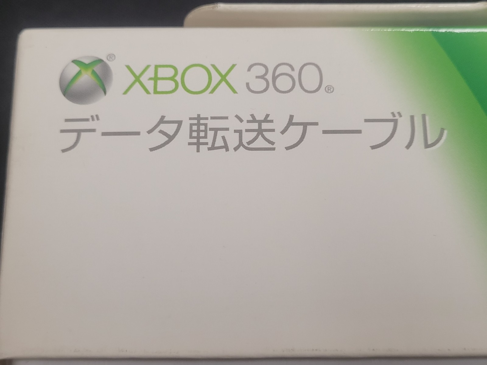 Xbox 360 Data Transfer Cable (2010) Brand New Factory Boxed Japan X360 Import