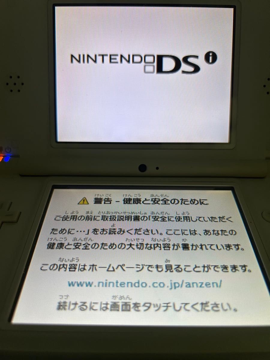 Nintendo DSi LL Love Plus+ Rinko Deluxe Console Set Complete Tested Japan