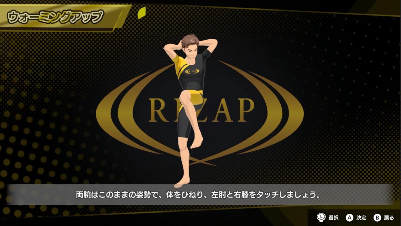 (JAPAN) Switch video game RIZAP for Nintendo Switch ~Experience Rhythm Training~