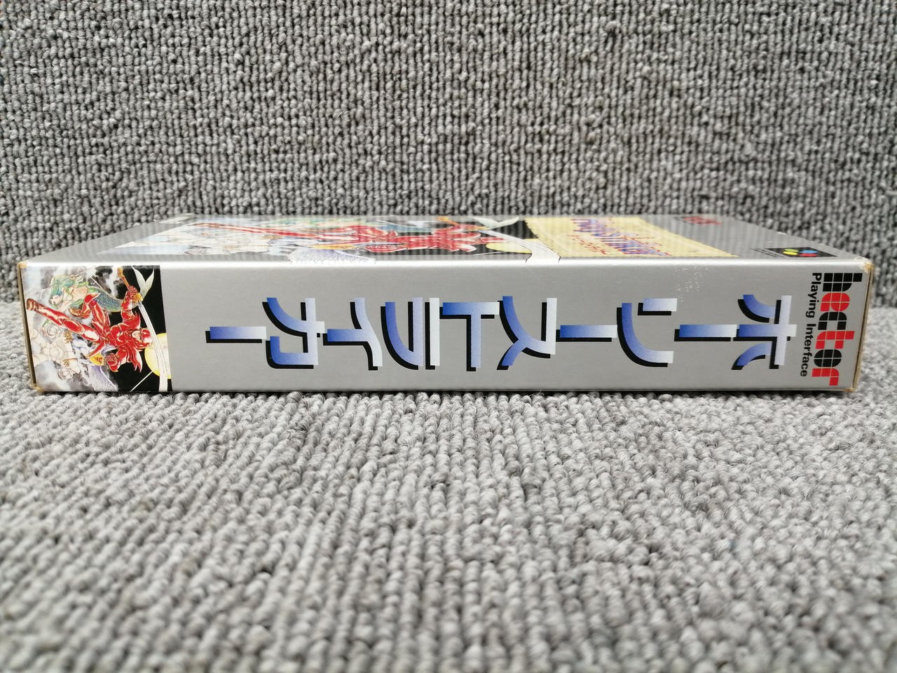 Hect Holy Striker SFC Software