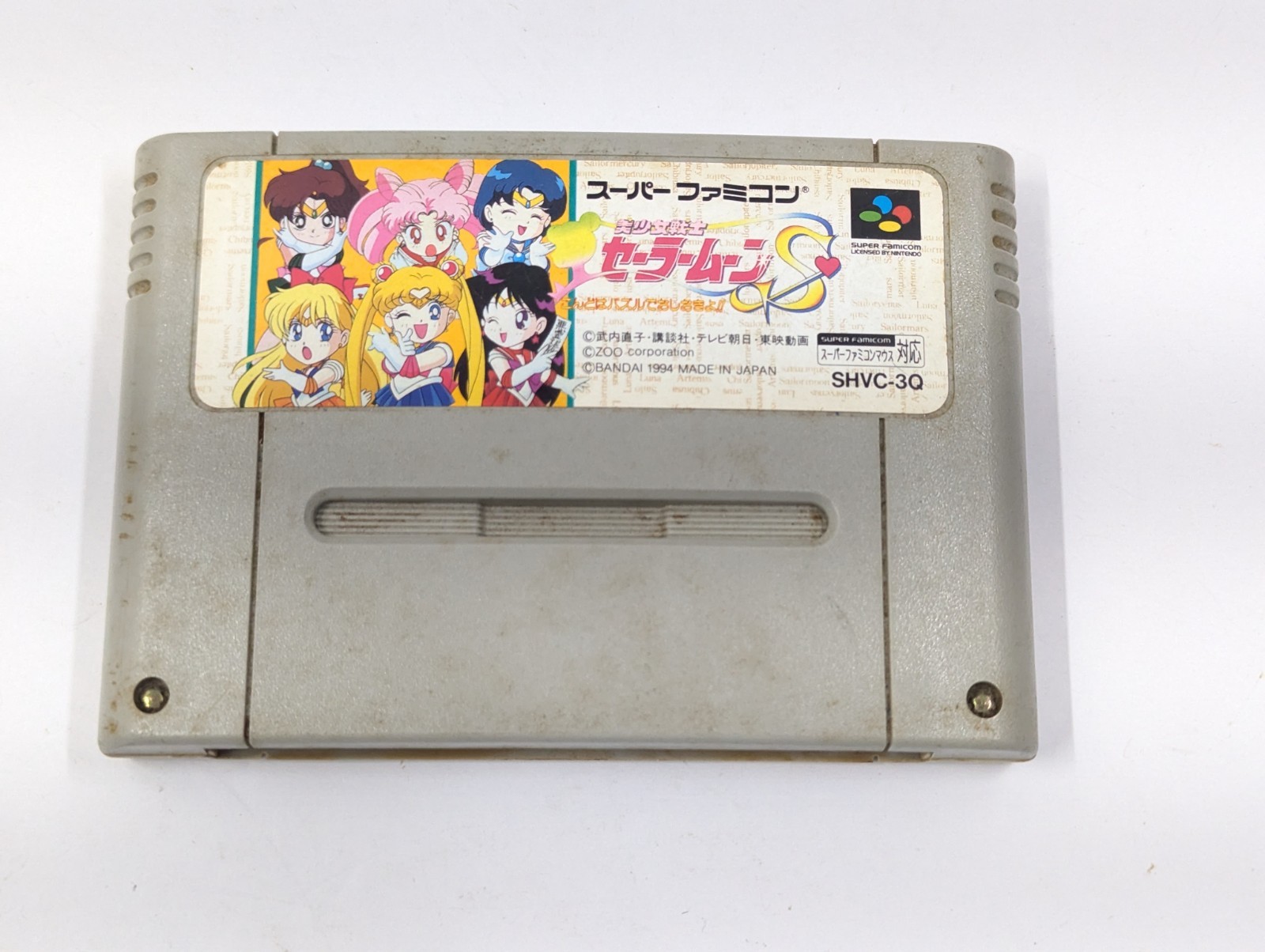 BANDAI Sailor Moon S Puzzle SUPER FAMICOM Japan Japanese Import US Seller