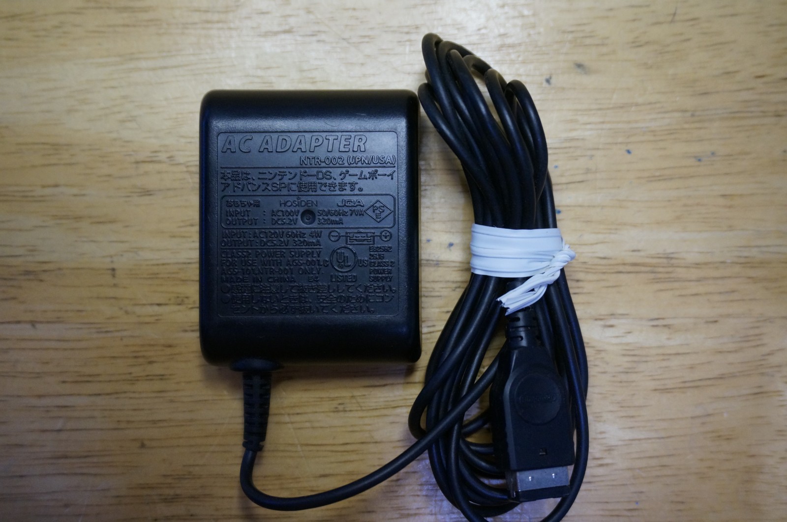 Original Nintendo NTR-002 (JPN / USA) AC Adaptor – Black For GBA/DS