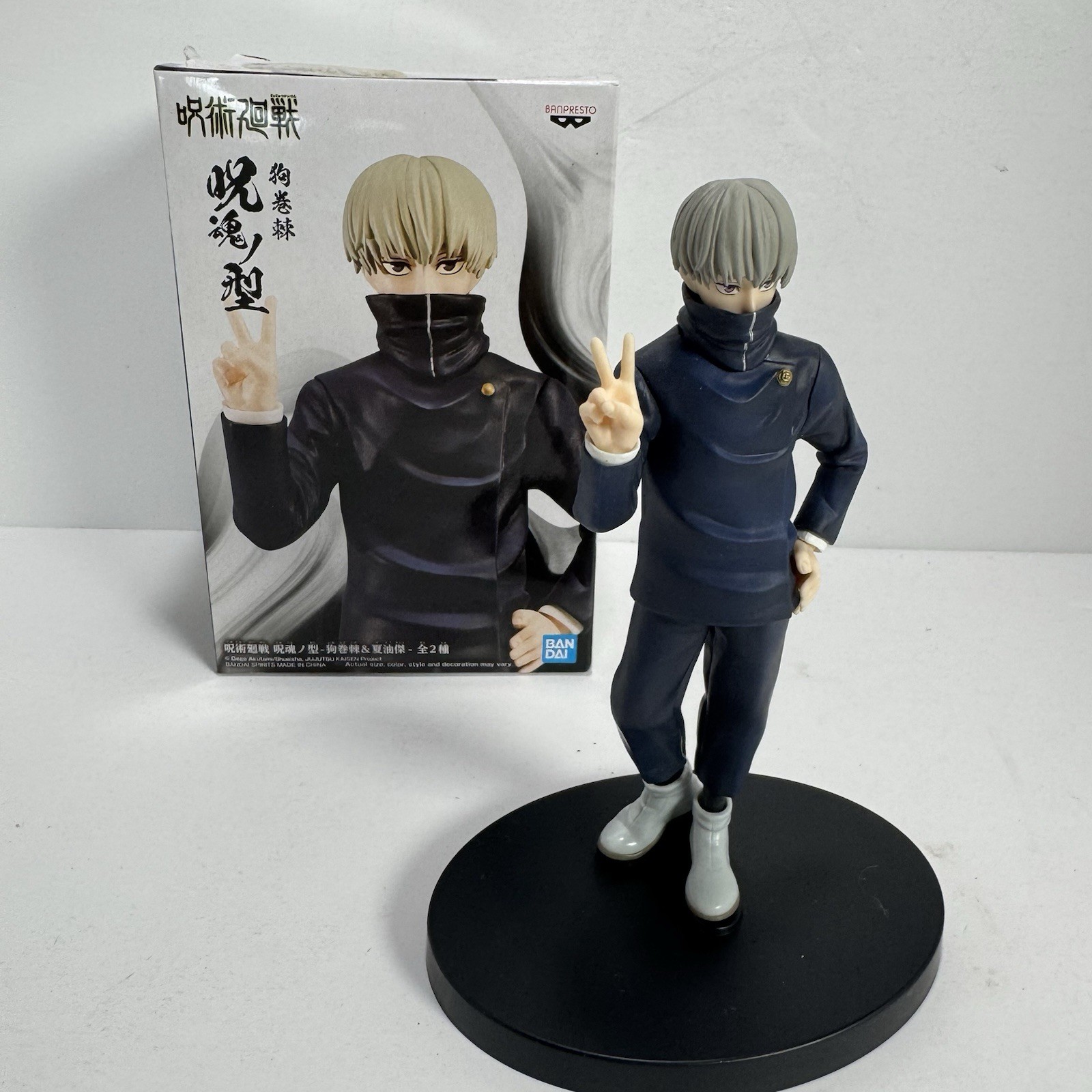 Banpresto Jujutsu Kaisen Toge Inumaki Figure w/ Box Bandai Spirits