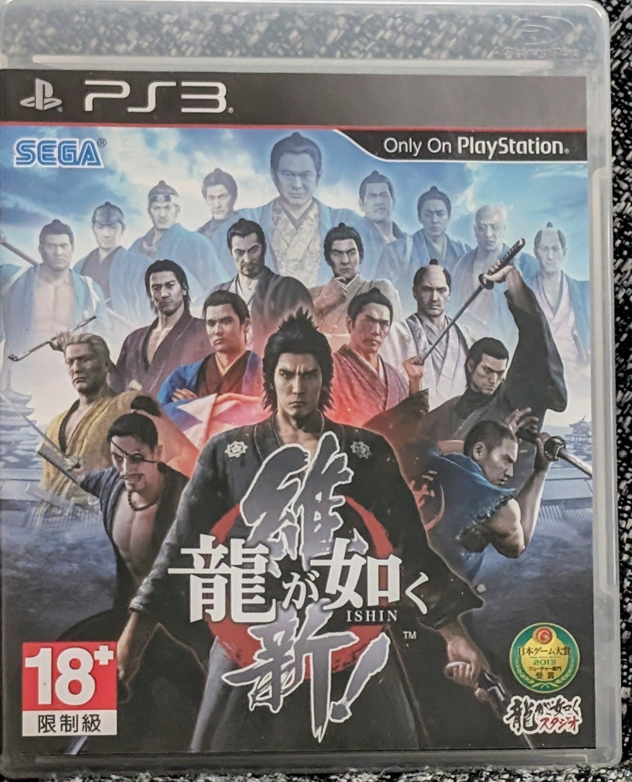 Ryu ga Gotoku / Yakuza Ishin PS3 | Hong Kong Import US Seller [JP]