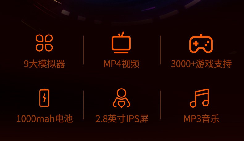 Subor Q2MXA Handheld Gaming Console 4.1”IPS 1000mAh New in Stock