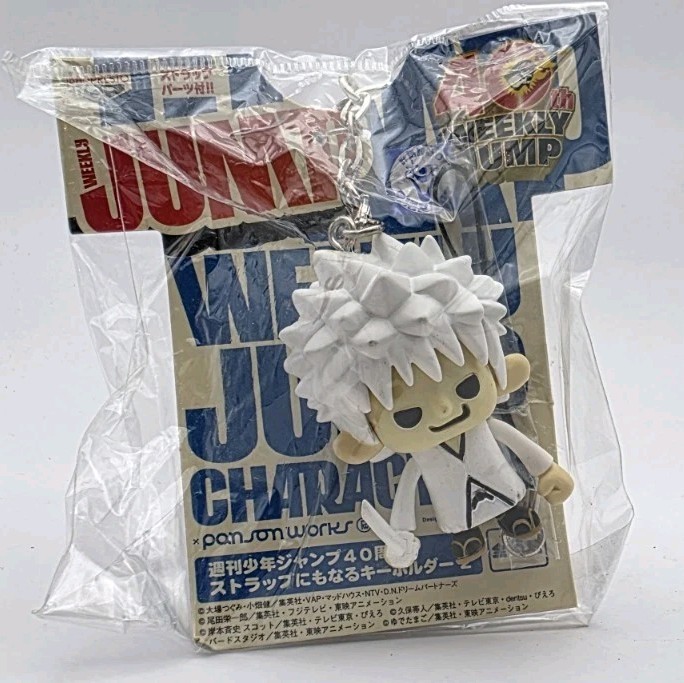 BLEACH Panson Works Ichigo Kurosaki Jump Weekly Bandai Keychain 2008 A109 6Cm