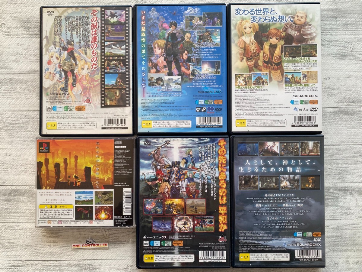SONY PS 1 2 Grandia 1 2 3 & Extreme & Radiata Stories & Valkyrie Profile 2 set