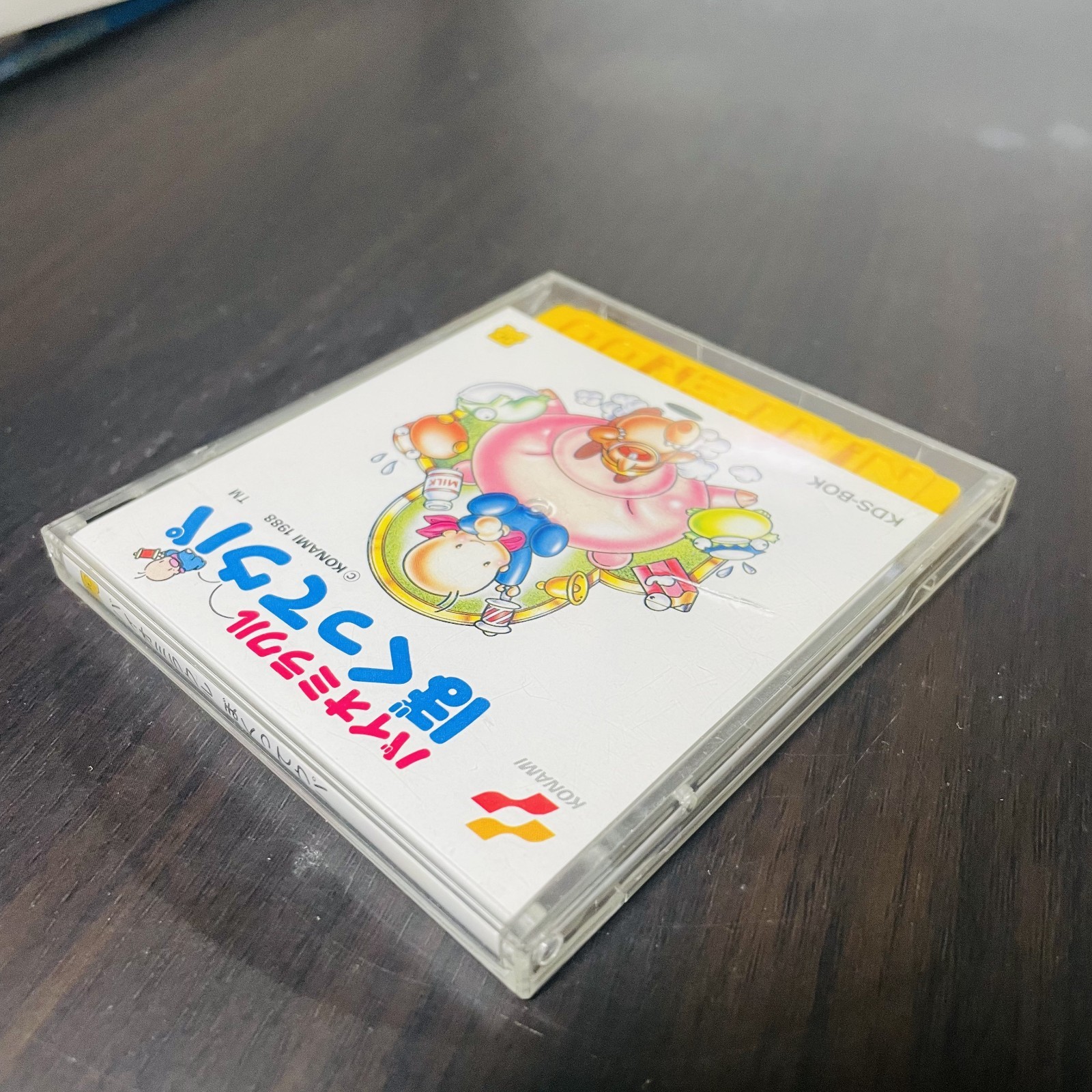 Bio Miracle Bokutte Upa Nintendo Famicom Disk System Konami 1988 KDS-BOK Retro