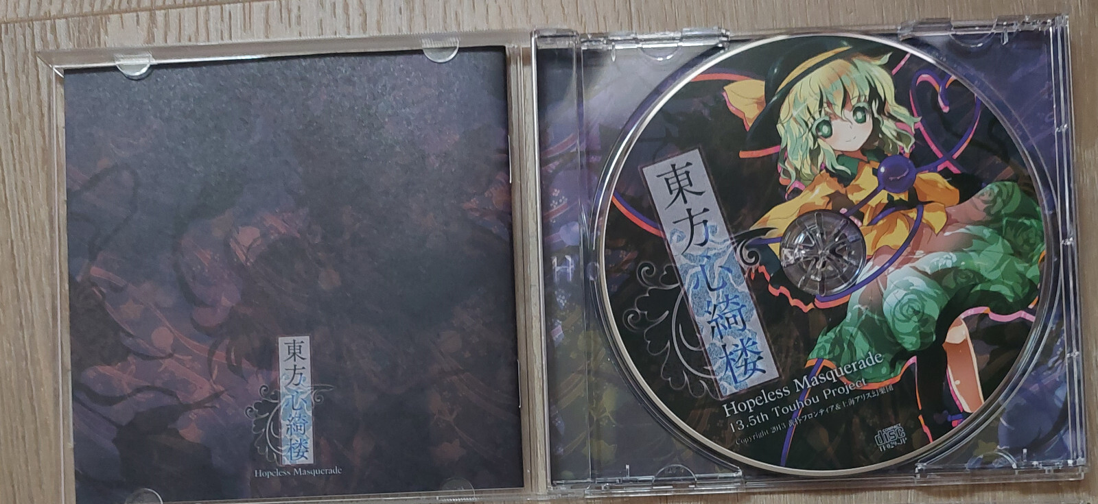 Touhou Hopeless Masquerade TH13.5 – Team Shanghai Alice
