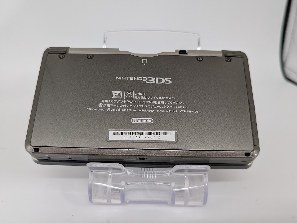B330 Nintendo 3DS console Cosmo Black Japan w/pen fx