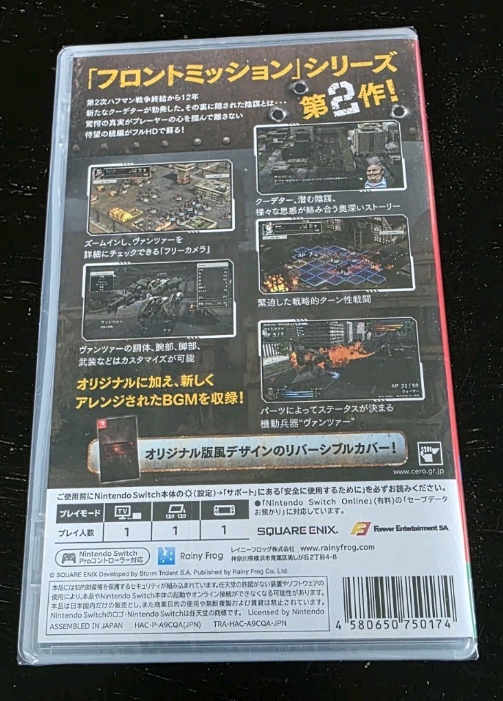 FRONT MISSION 2: Remake Nintendo Switch Game BRAND NEW Japanese Import Sealed