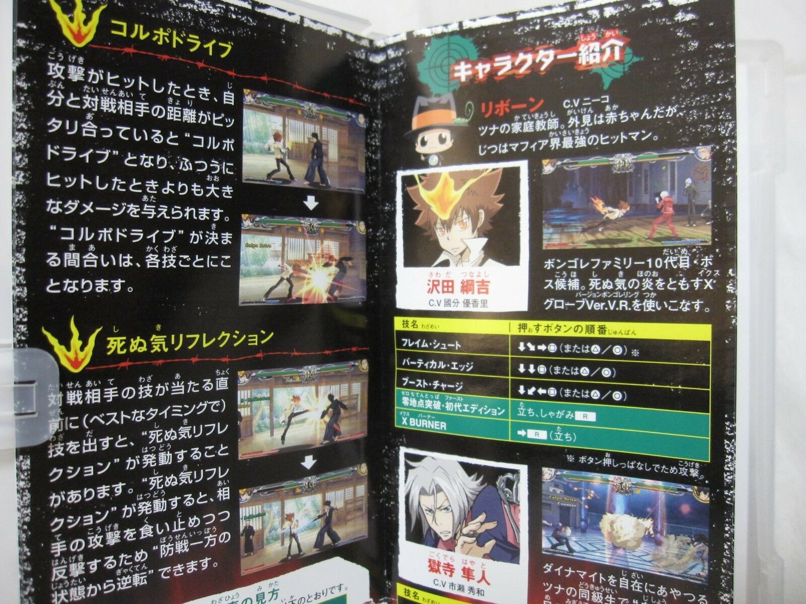 W/Tracking 7-14 Days to USA. PSP Katekyoo Hitman Reborn Series 3 Set Japanese