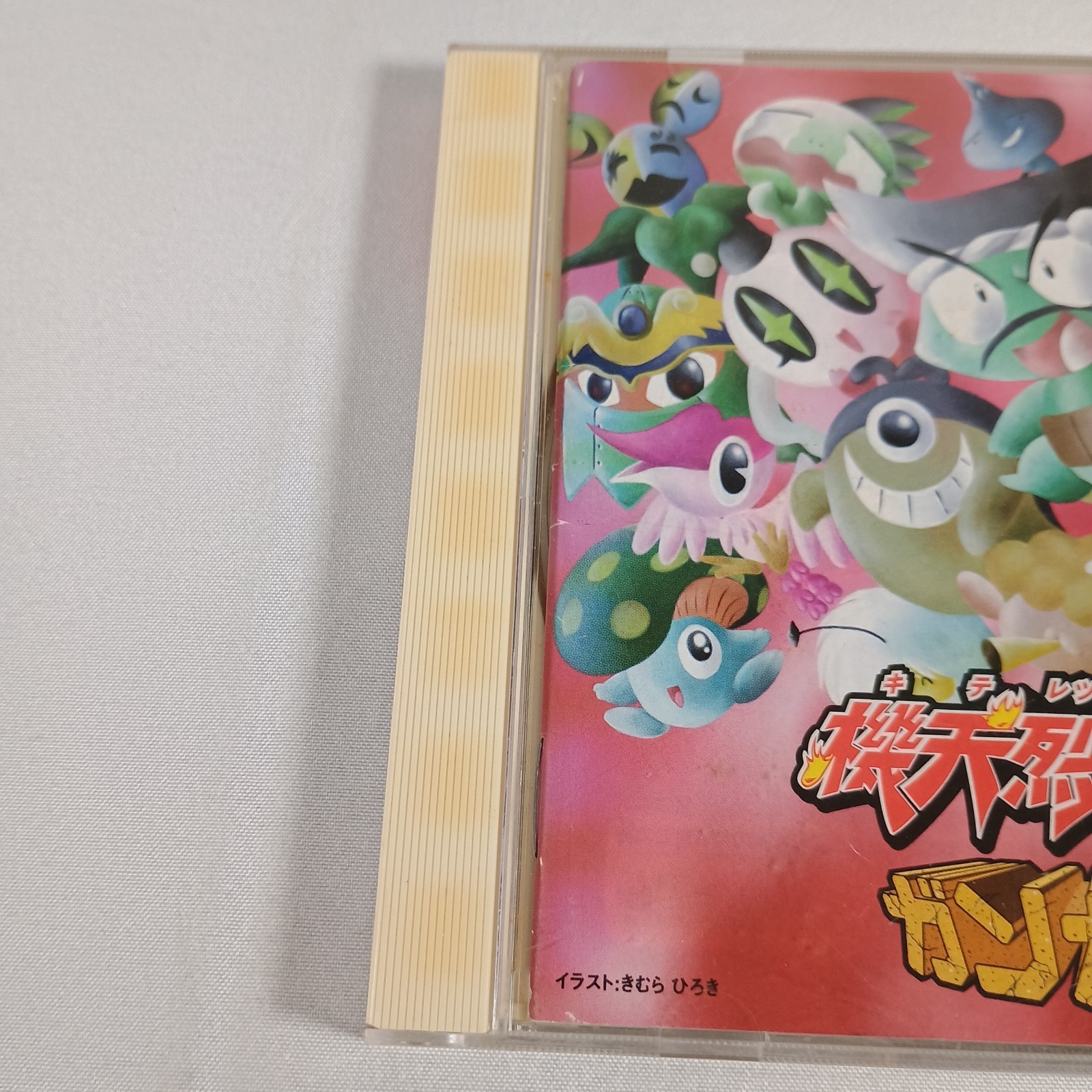 Japanese Kiteretsu Boys Gan-Ga-Gan Sega Dreamcast DC Japan Import CIB US Seller