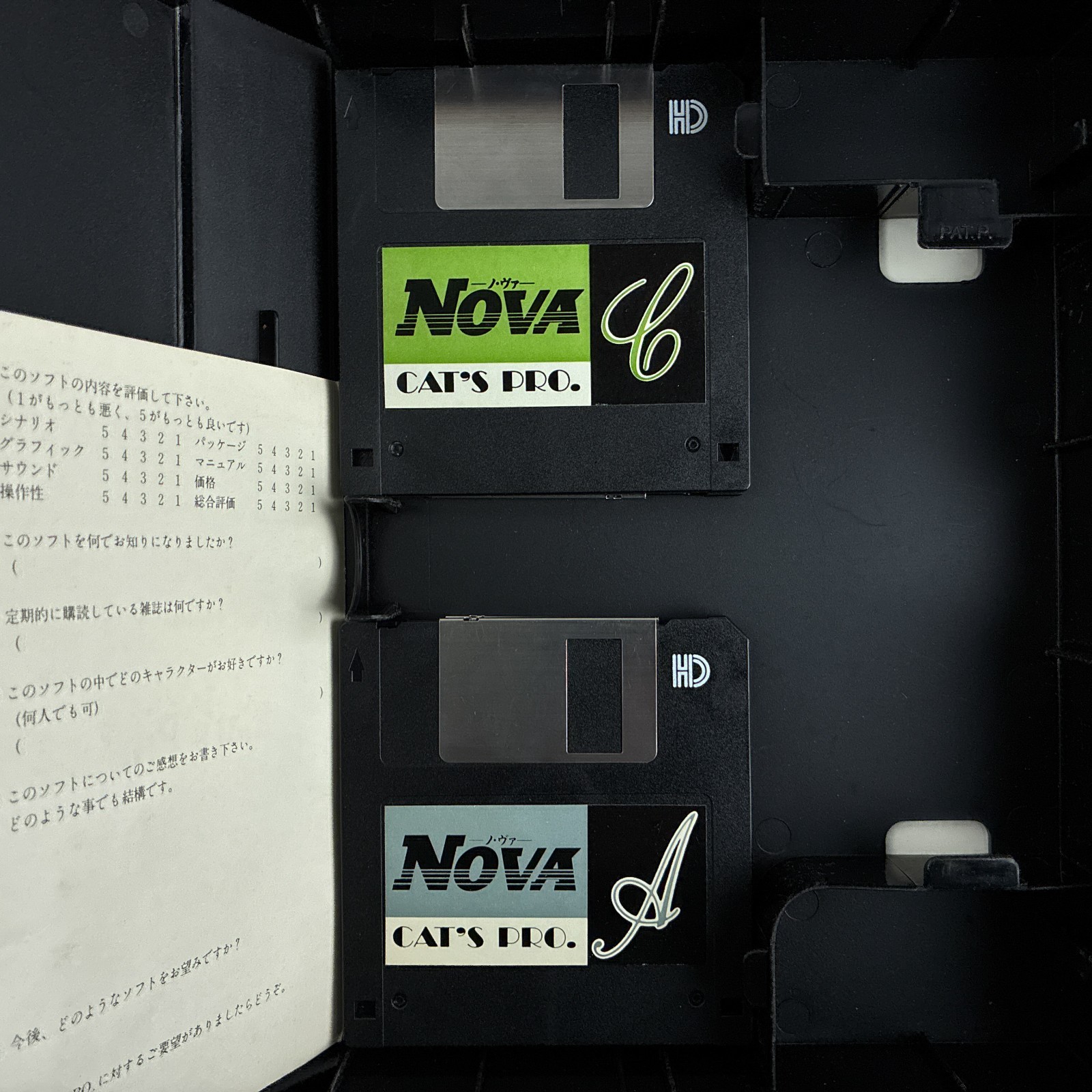 1993 Cat’s Pro. NOVA Enchanted Body PC-9801 PC98 3.5″ VN Visual Novel Game Japan