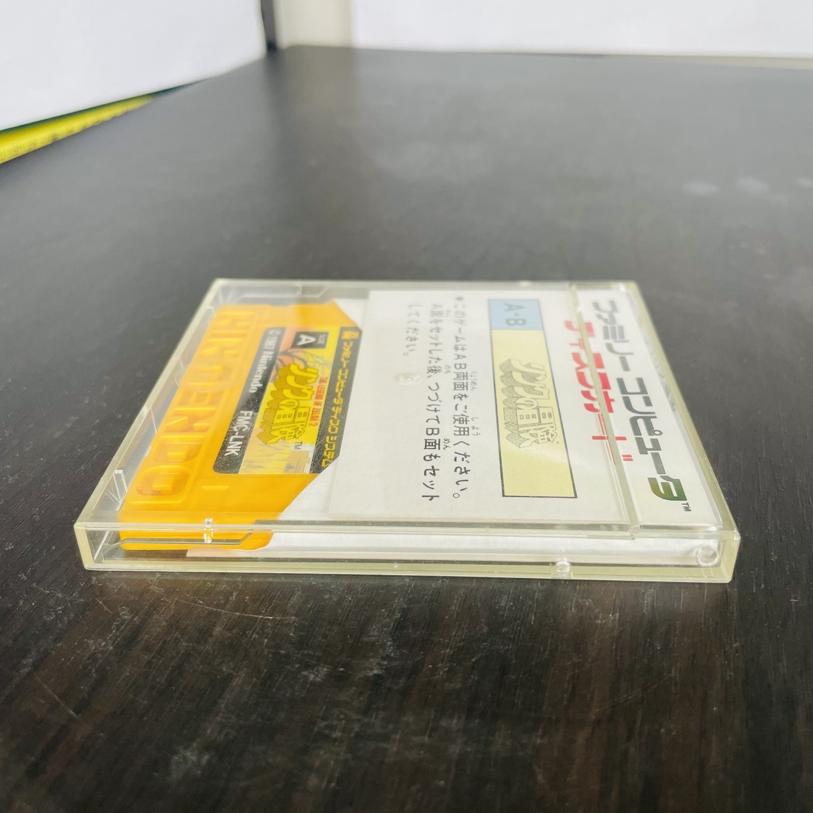 The Legend of Zelda 2 Link Adventure Nintendo Famicom Disk System 1987 Japan