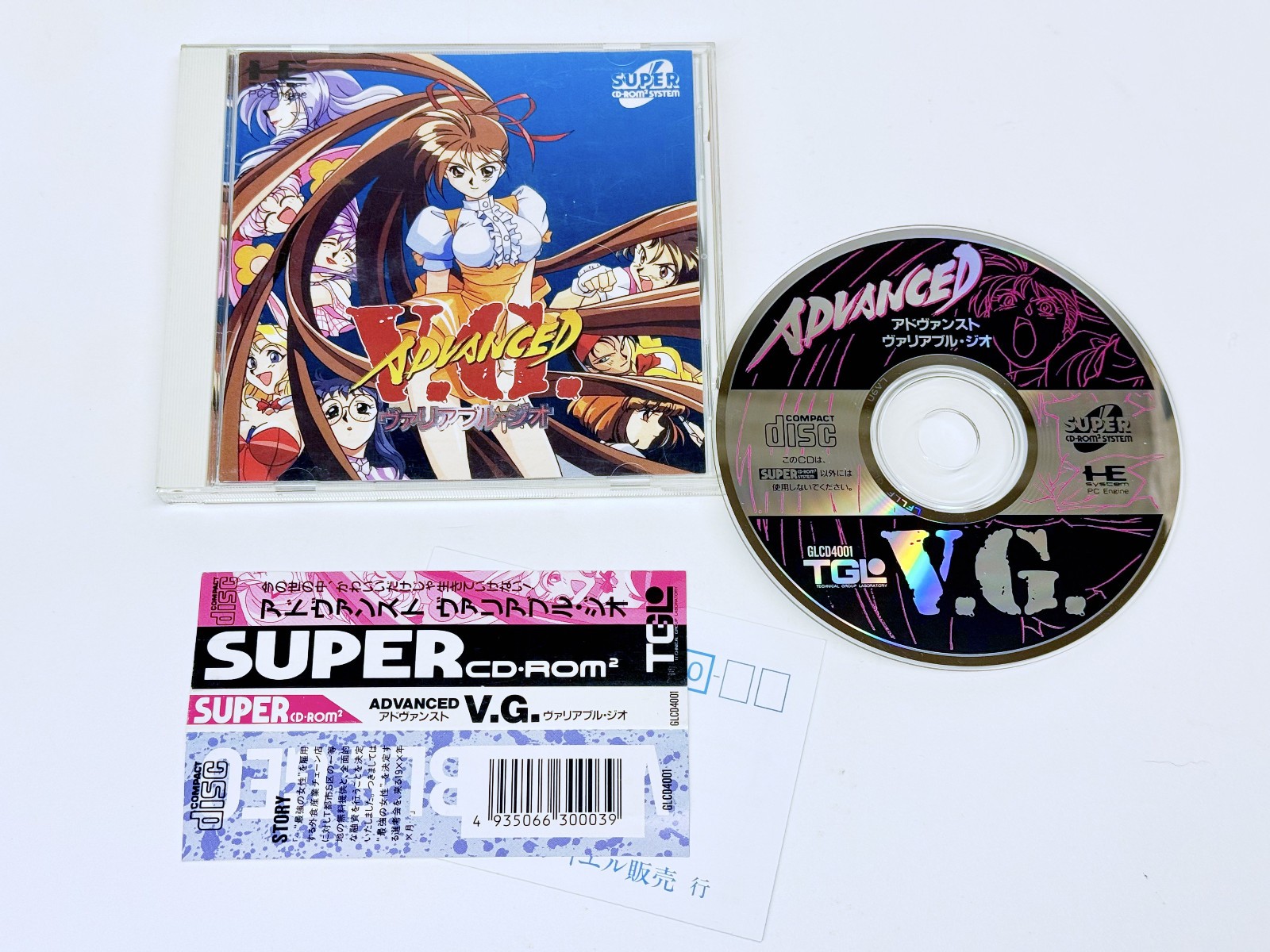 Advanced Variable Geo (V.G.) – PC Engine CD / Turbografx 16 – Complete