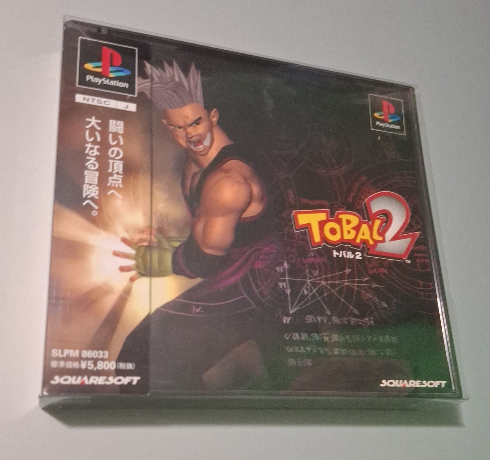 TOBAL 2 C.I.B. Playstation Japanese Very nice shape, pre owned