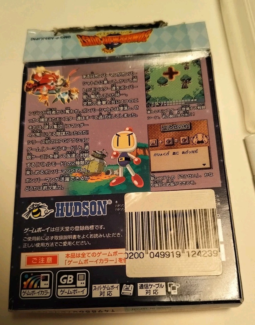 Bomberman Quest Boxed Game For Nintendo GameBoy Color Japanese Edition