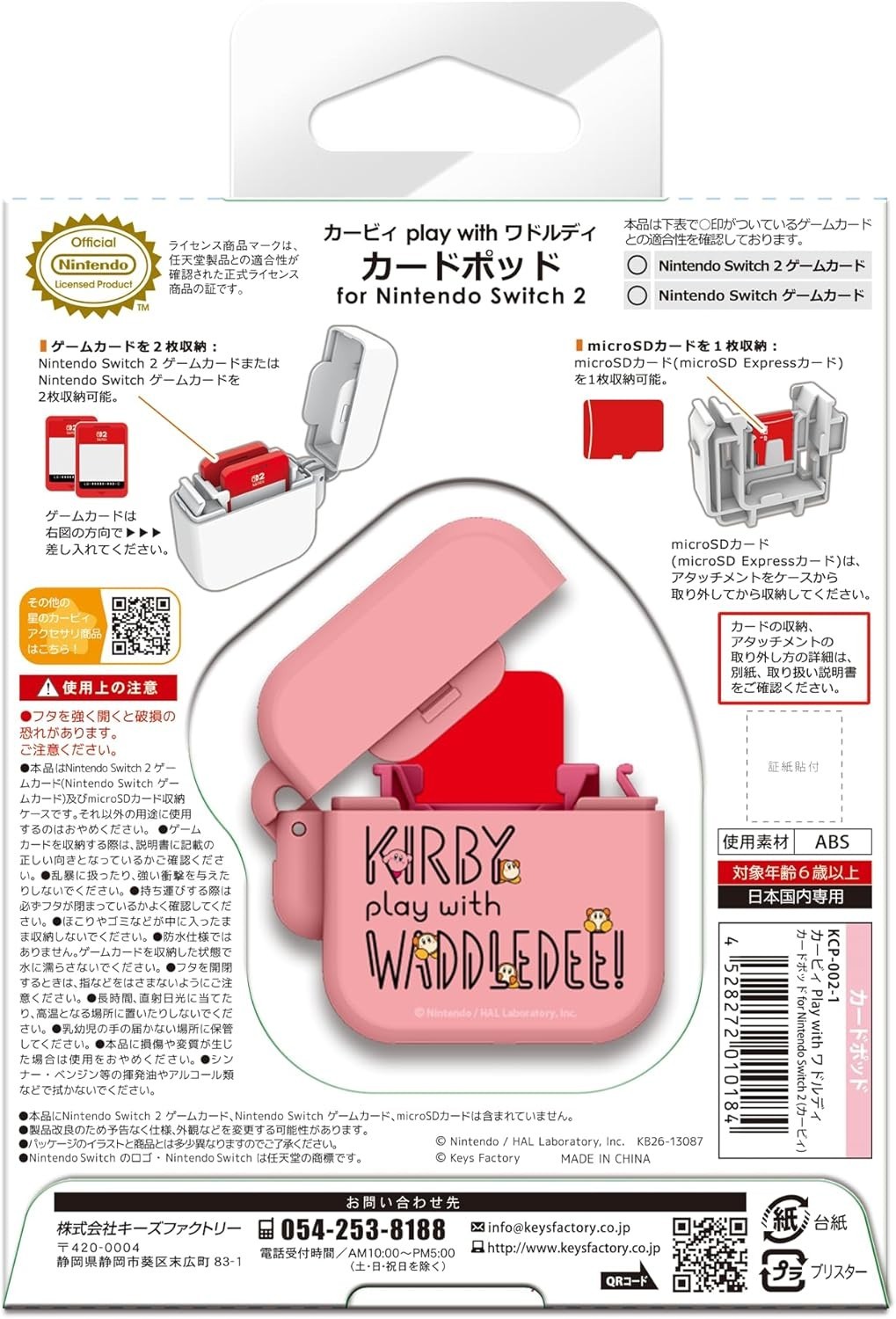 Kirby Card Pods 3-Set Play with Waddle Dee KCP-002-1/2/3 Nintendo Switch 2 New
