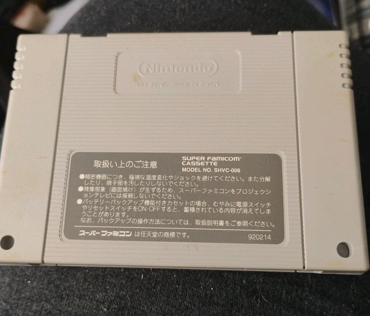 Fire Emblem (Super Famicom) A