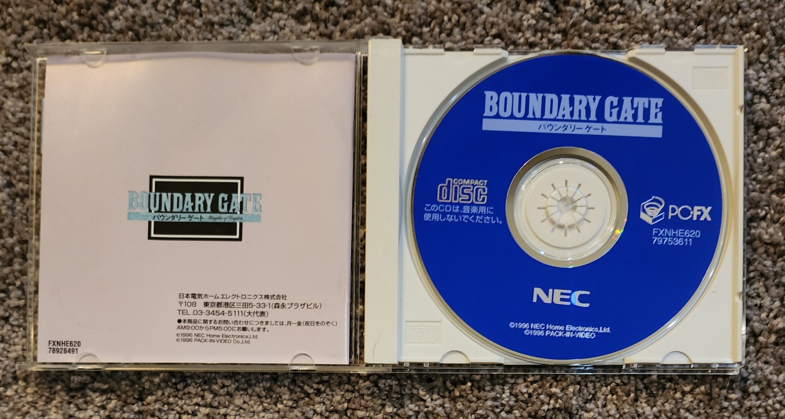 NEC Boundary Gate FXNHE620 PC-FX Software Boundary Gate 100% Rating! US Seller