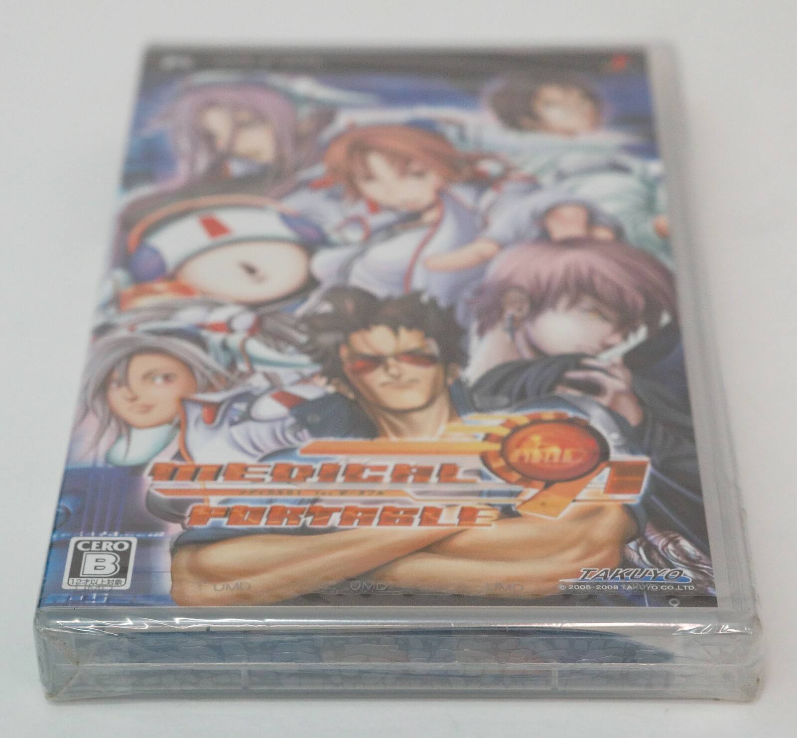 Medical 91 For Portable – Sony PSP PlayStation Portable JP Japan – New & Sealed