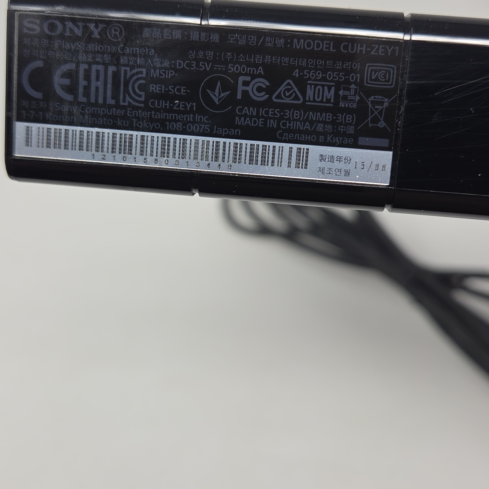Sony CUH-ZEY1 PS4 PlayStation 4 Motion Camera w/ Stand
