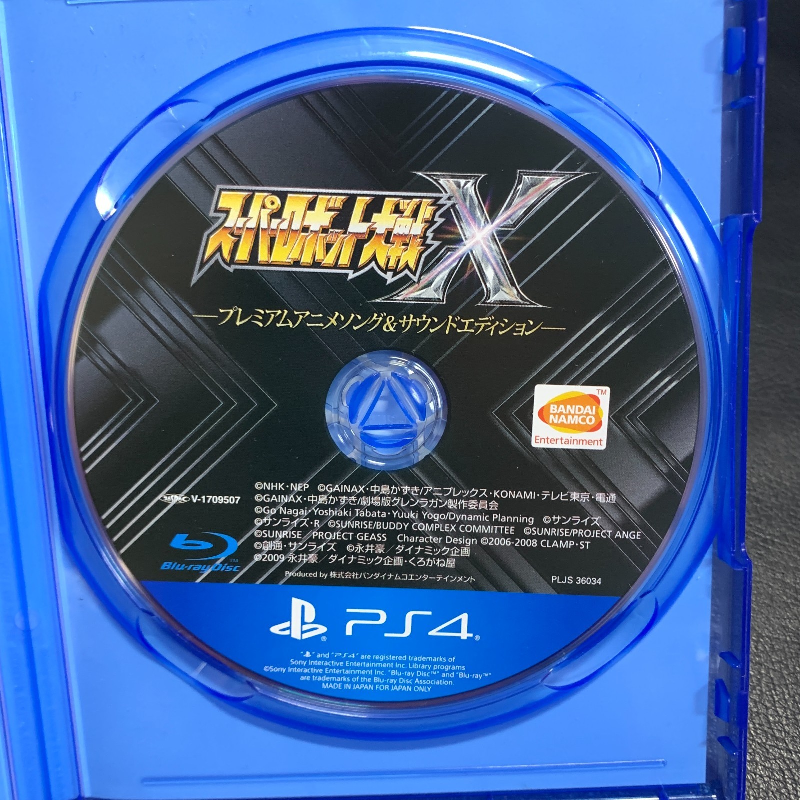 Super Robot Taisen Wars T Premium Anime Song & Sound Edition PS4 PlayStation4