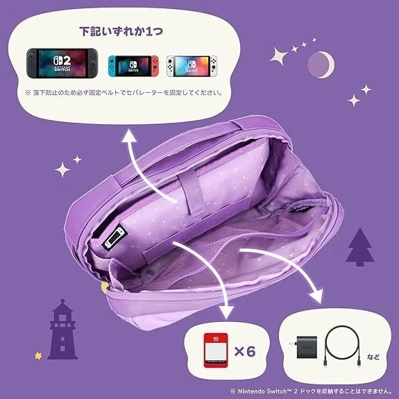 Nintendo Animal Crossing Celeste Pouch Switch 2 Starry Night HORI Japan 2026 PSL