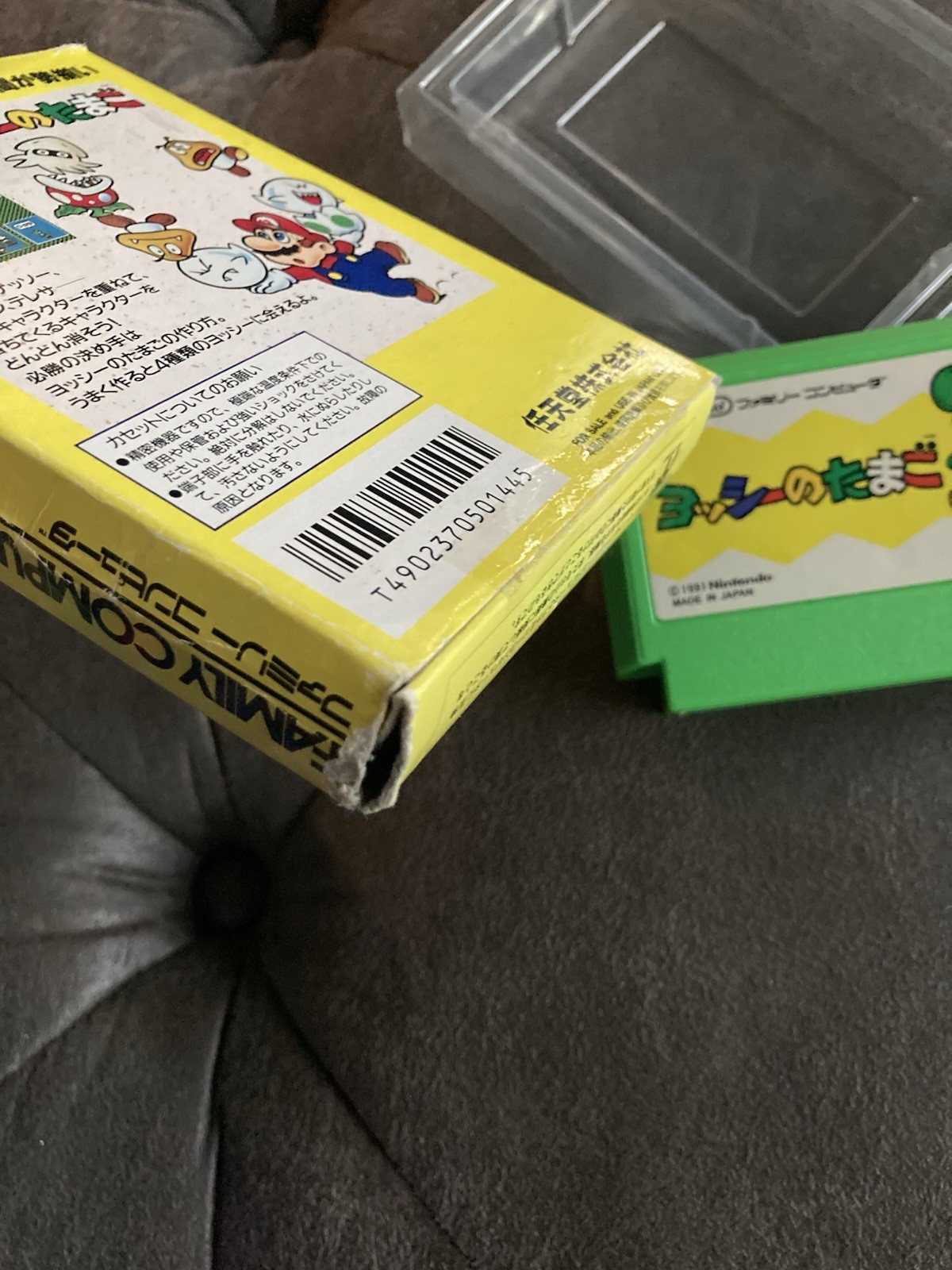 1991 Yoshi Egg ヨッシー　の　たまご. Nintendo Famicom Game. Made In Japan. Original
