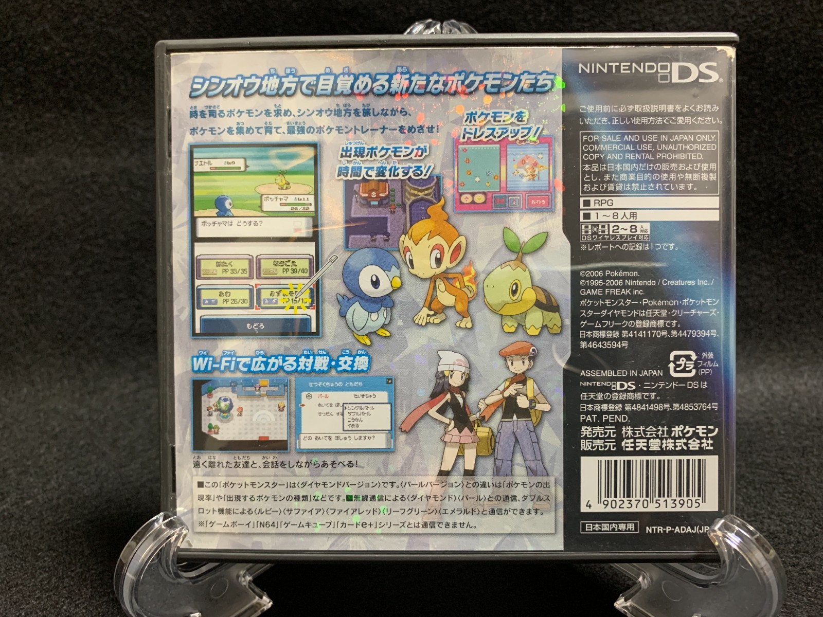 Pokemon Diamond DS Nintendo CIB Tested Complete Authentic NTSC-J Japan