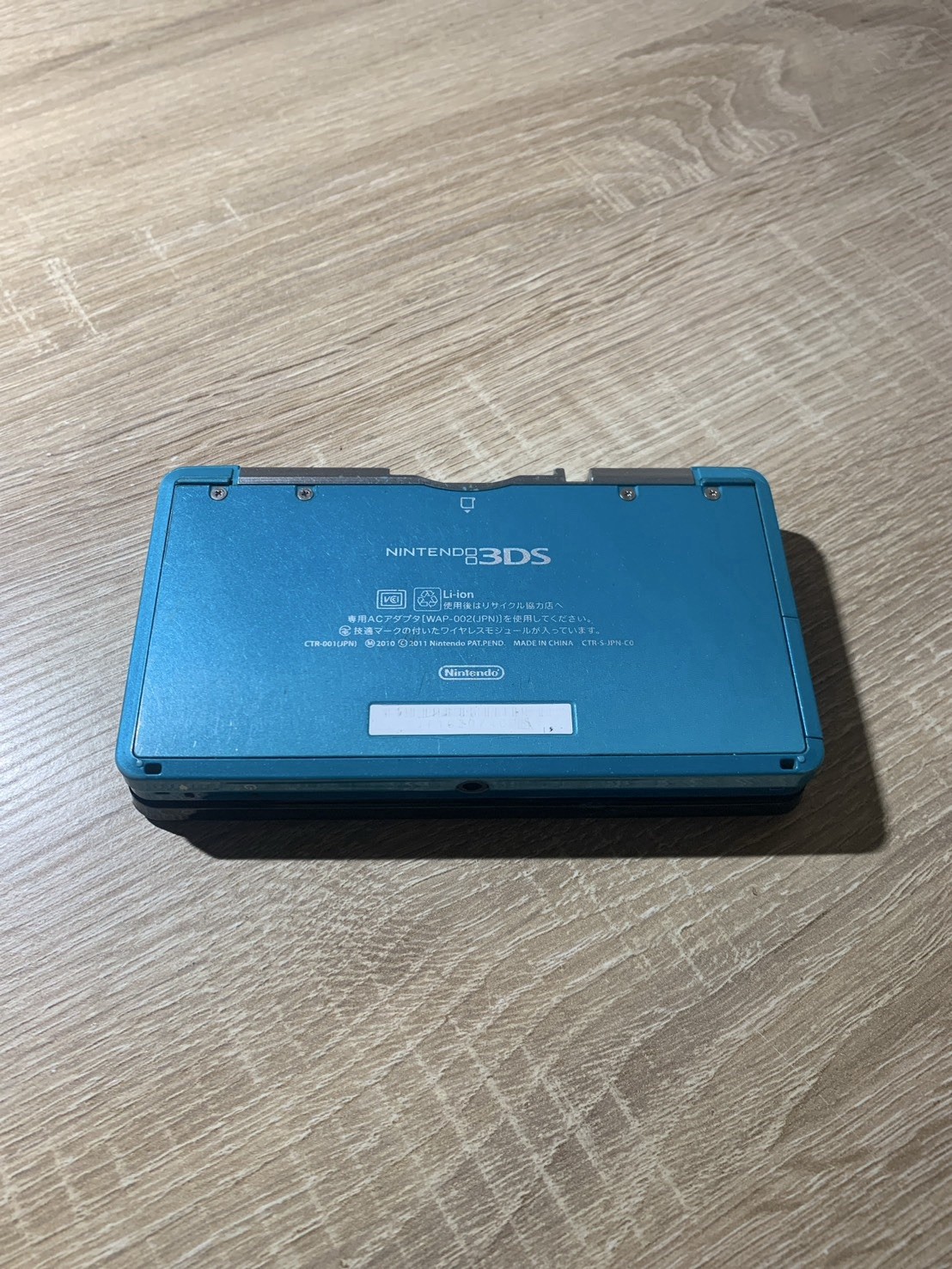 1813 Nintendo 3DS Aqua Blue Normal TESTED