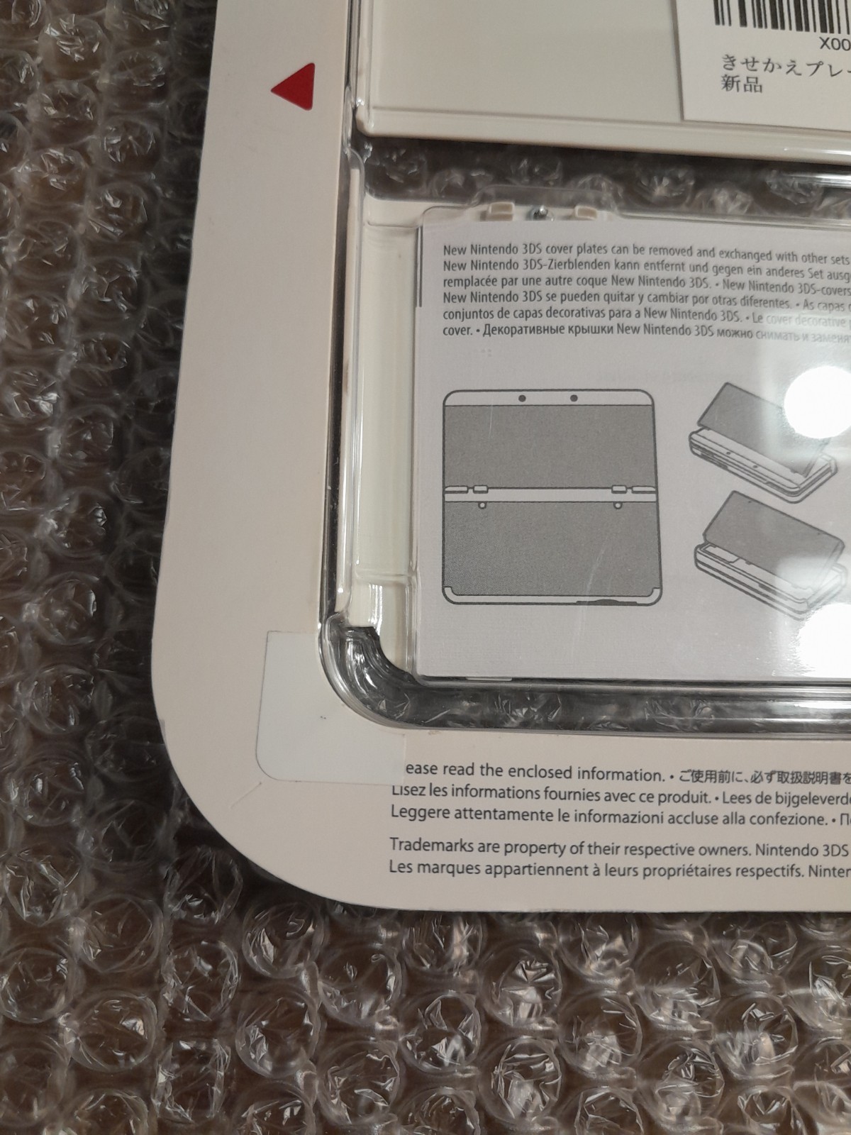 New Nintendo 3DS Kisekae Cover Plates No.023 – Mario Embossed White