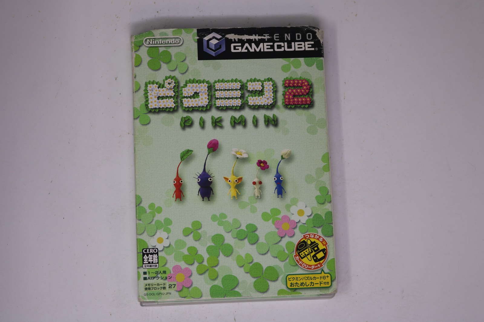 Pikmin 2 Nintendo GameCube JPN