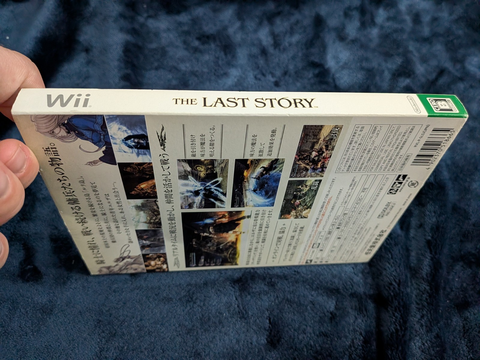 THE LAST STORY WII JAPAN CIB LIKENEW