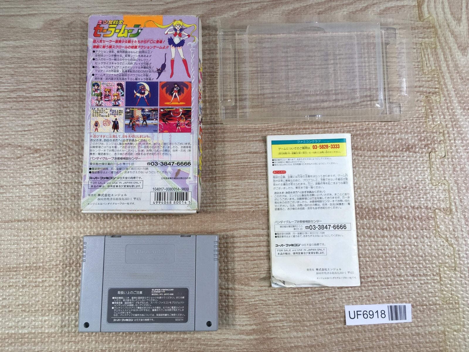 Sailor Moon Boxed Nintendo Super Famicom SNES Japan – UF6918