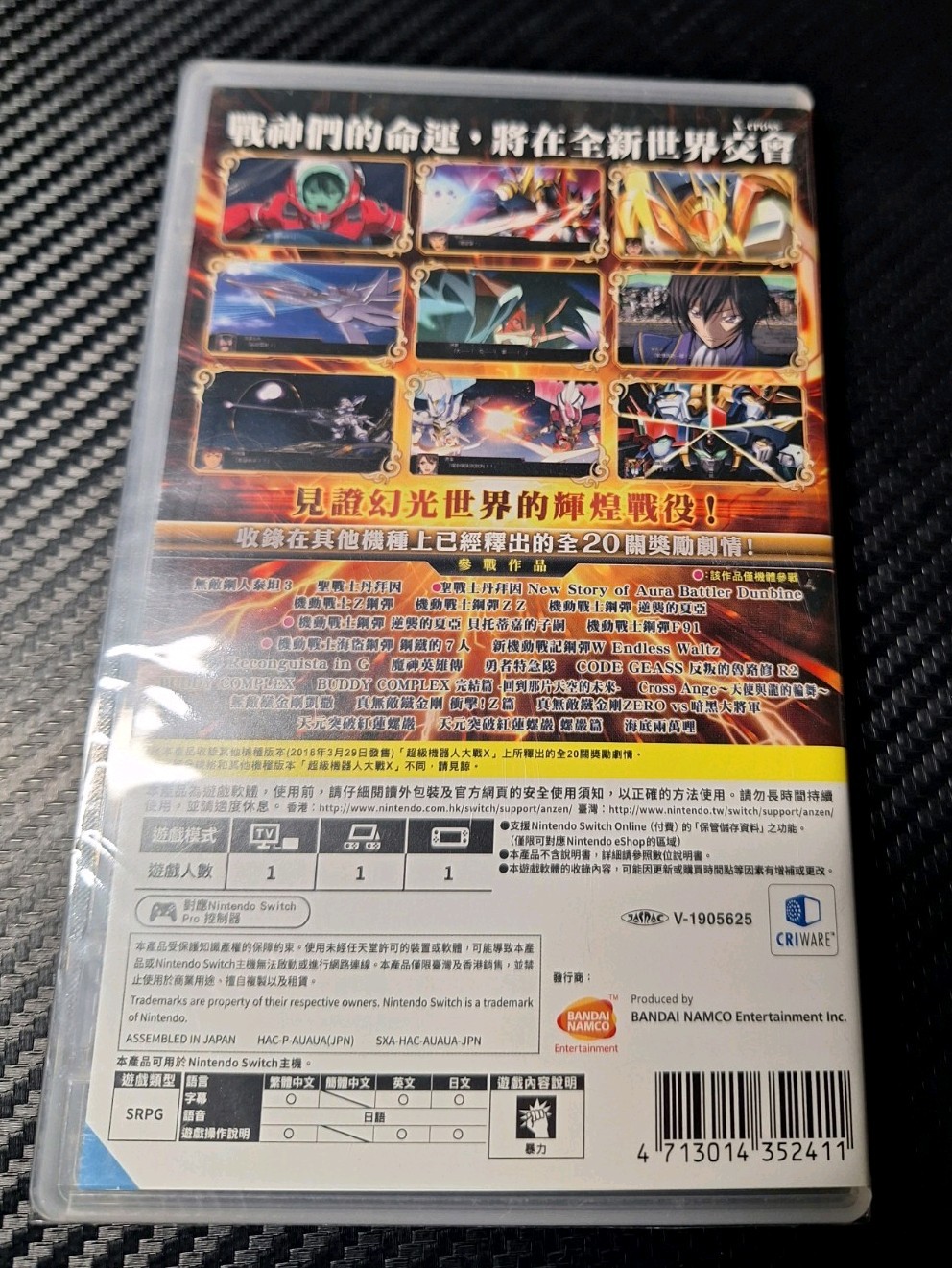 Super Robot Wars X Switch, New & sealed, Asia import with English subtitles