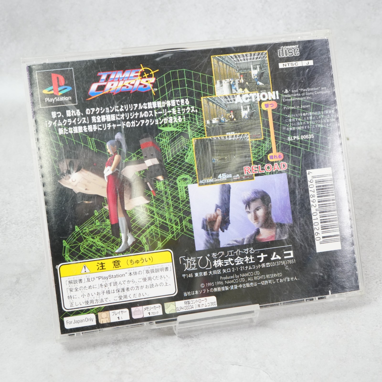 namco GunCon Light Gun Controller NPC-103 for SONY Playstation w/ Time Crisis