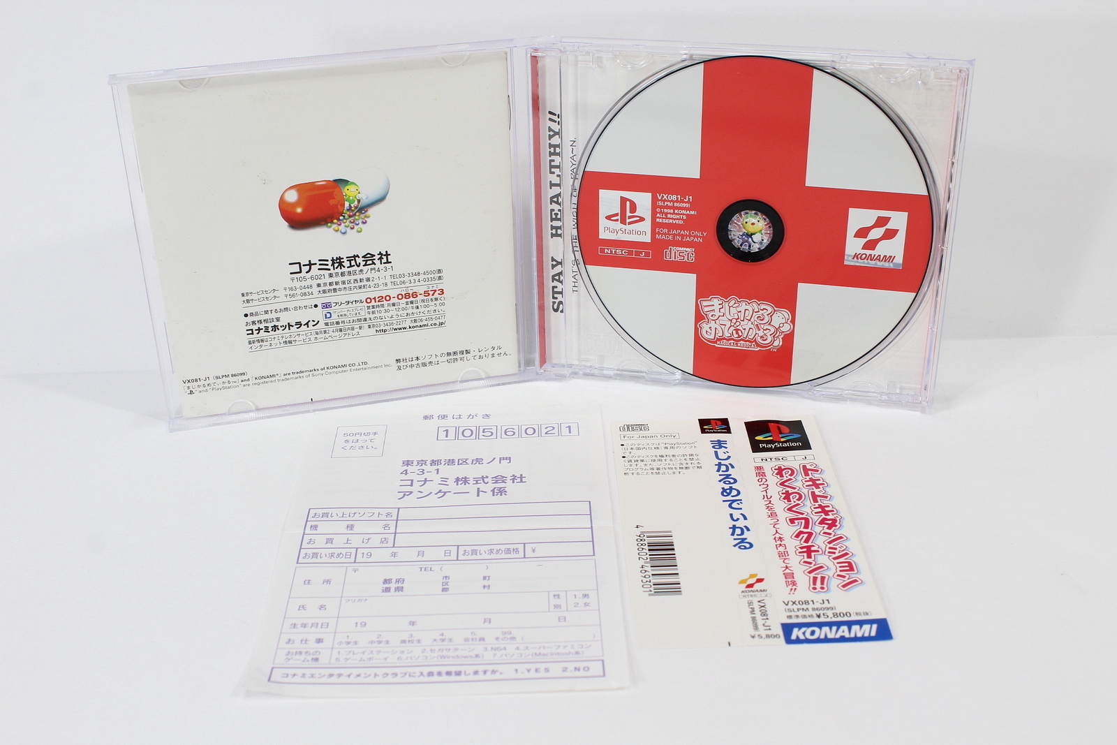 Magical Medical W/ Spine Sony PS1 PS 1 PlayStation Japan Import US Seller P302