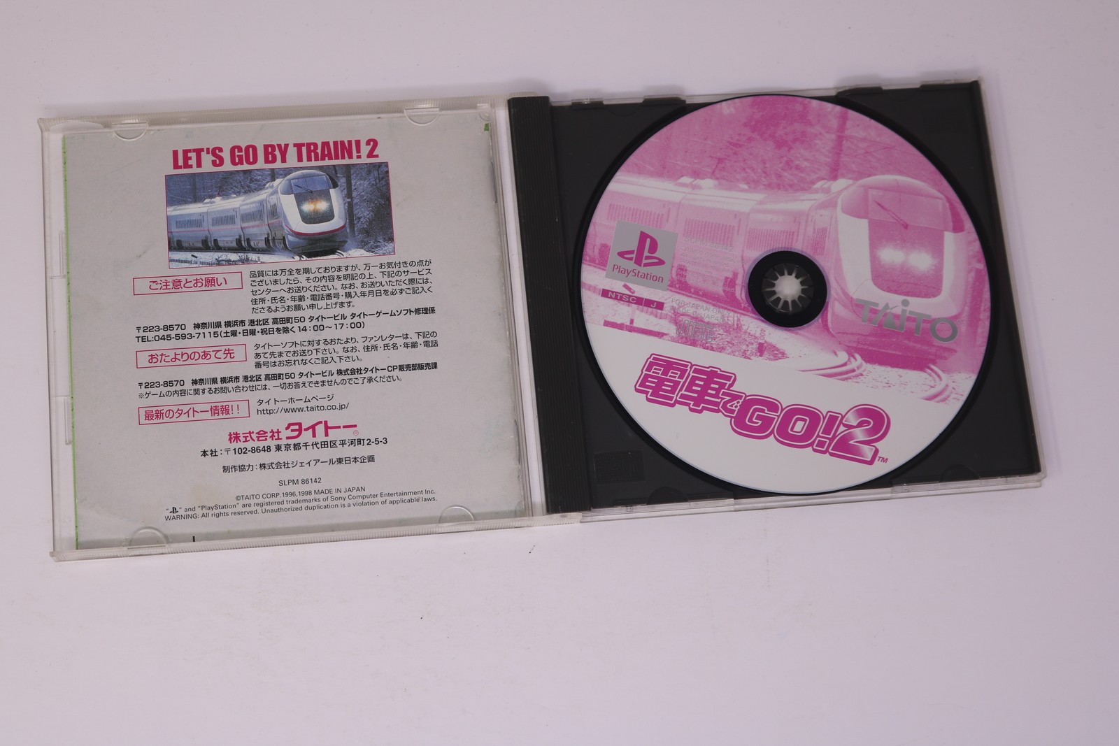 Densha de Go! 2 PlayStation PS1 JPN (SLPM 86142)