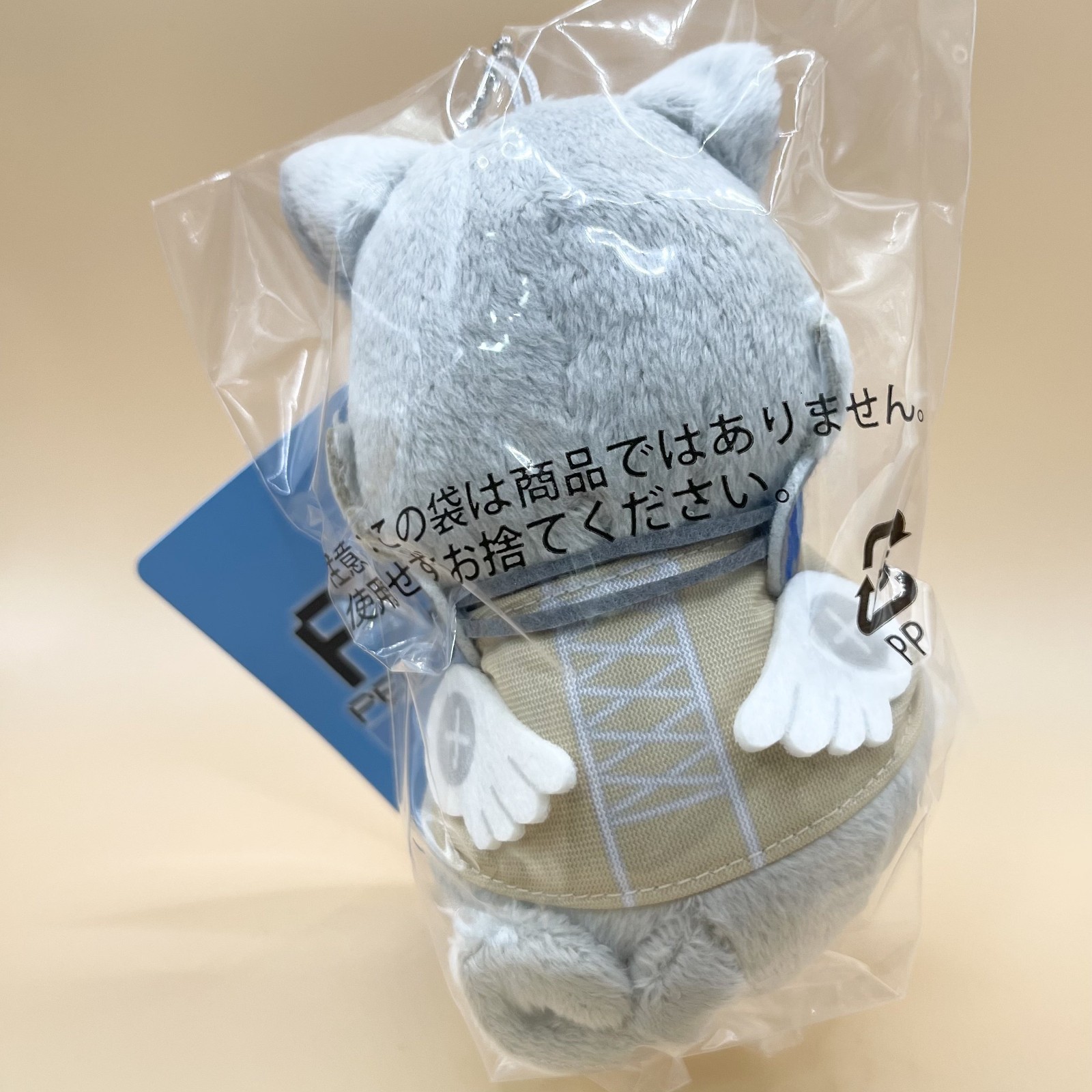 Persona 3 Reload P3R Koromaru Plush Doll Toy Mascot Keychain 2024 ATLUS SEGA NEW