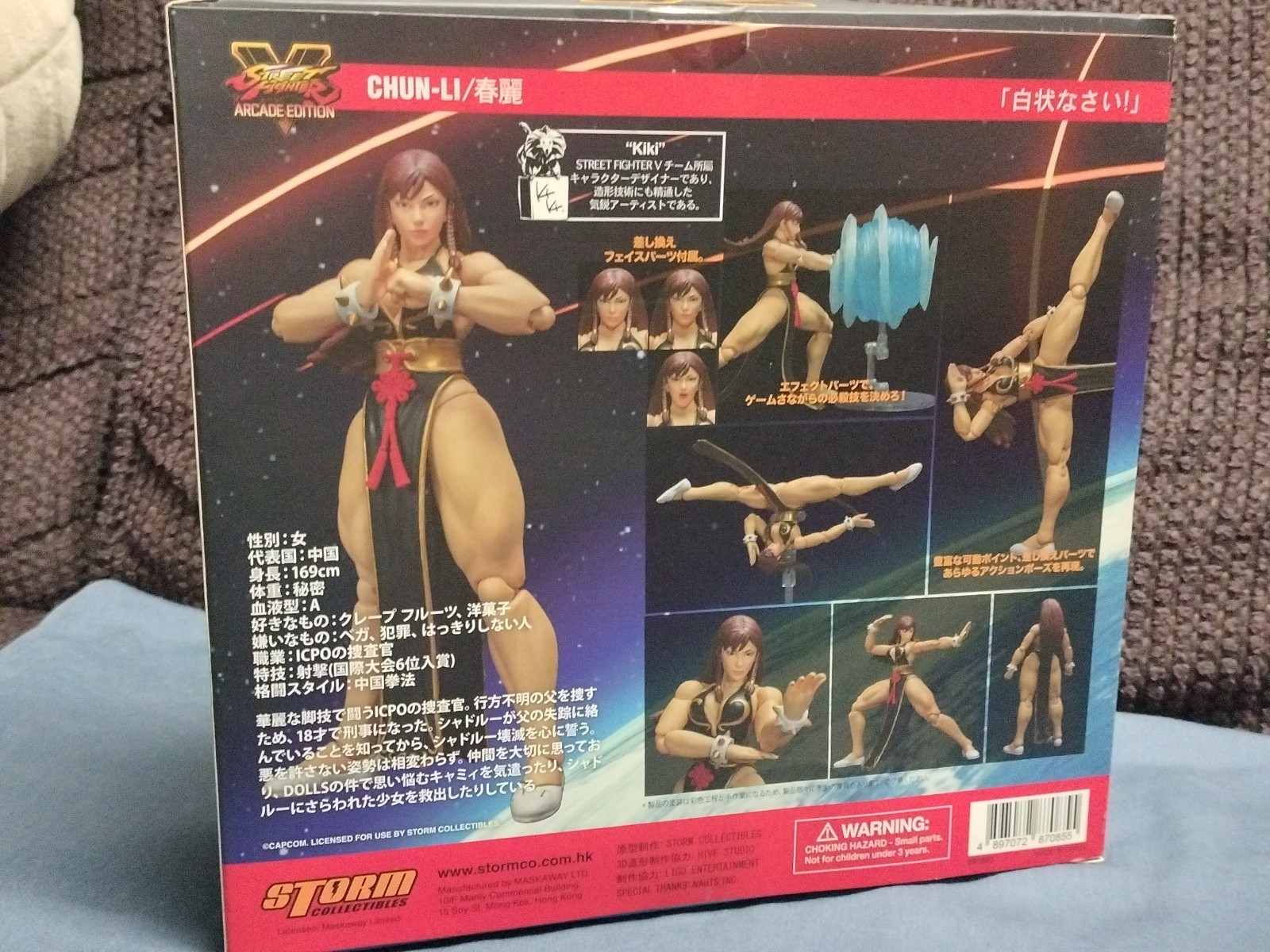 Black Cheongsam Chun-Li Action Figure (Street Fighter V, Storm Collectibles)