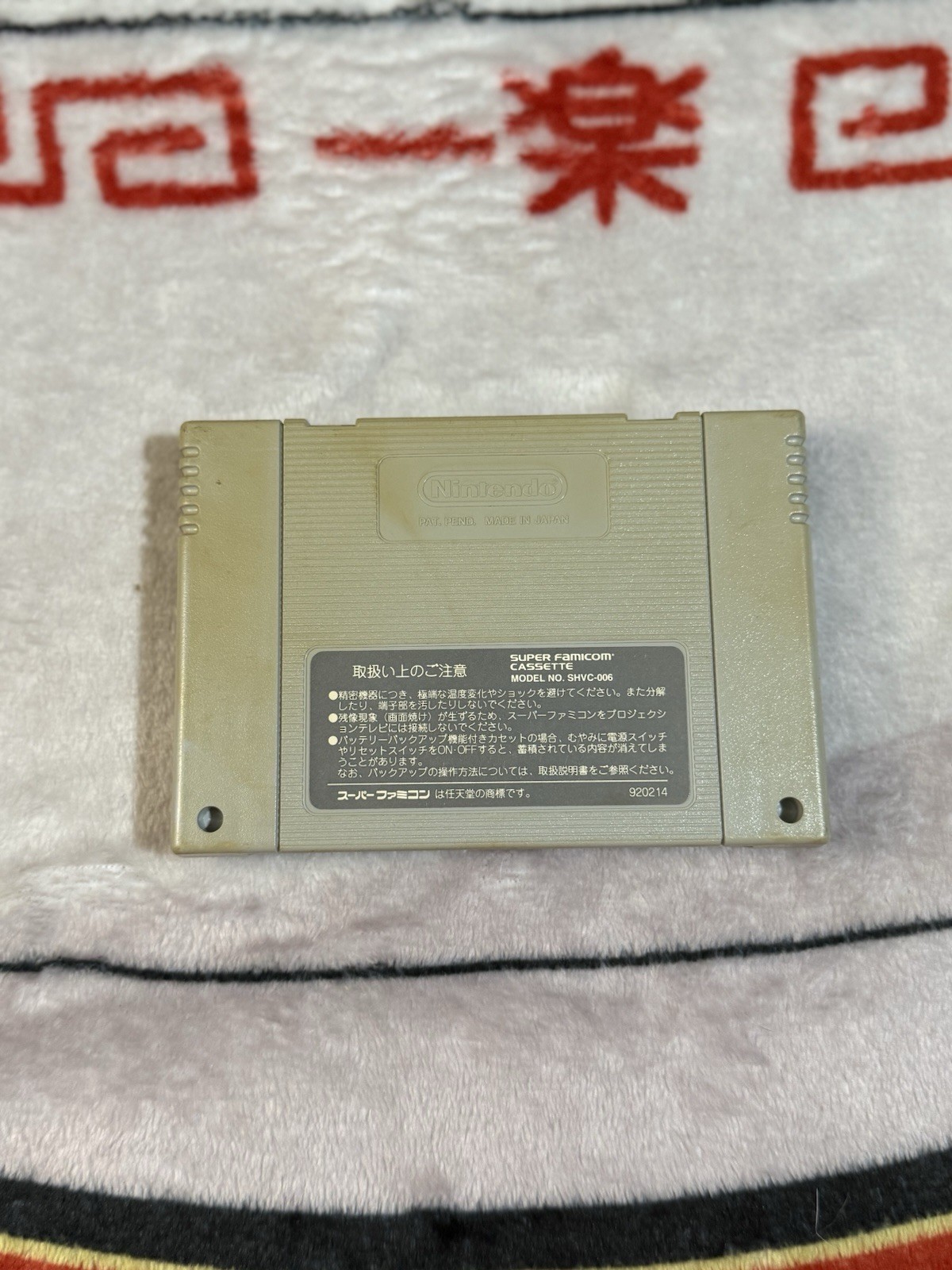 Nintendo Super Mario Kart Super Famicom NTSC-J Japan Mario Kart Series Racing