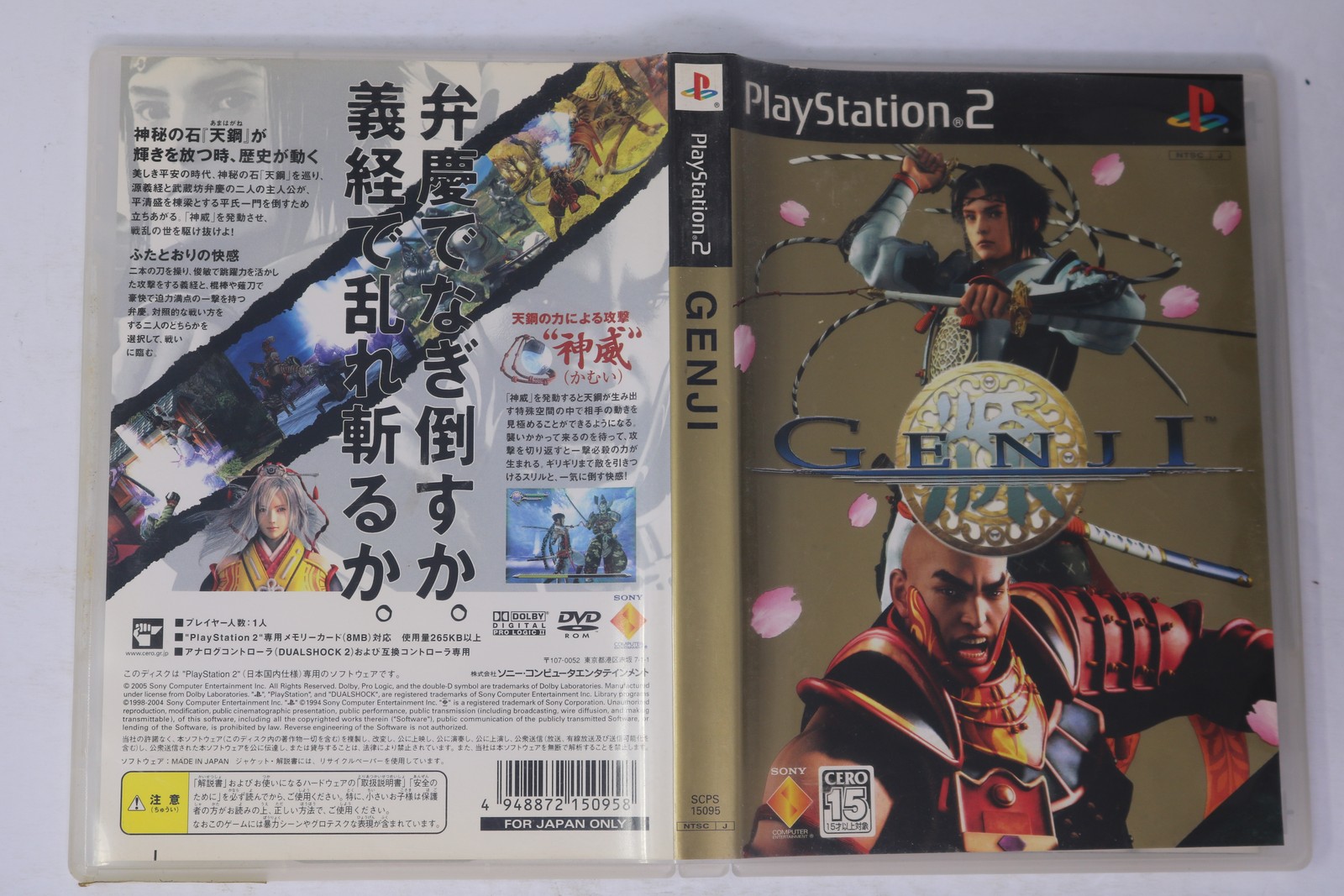 Genji PlayStation 2 PS2 NTSC-J Japan (Region Locked) JPN