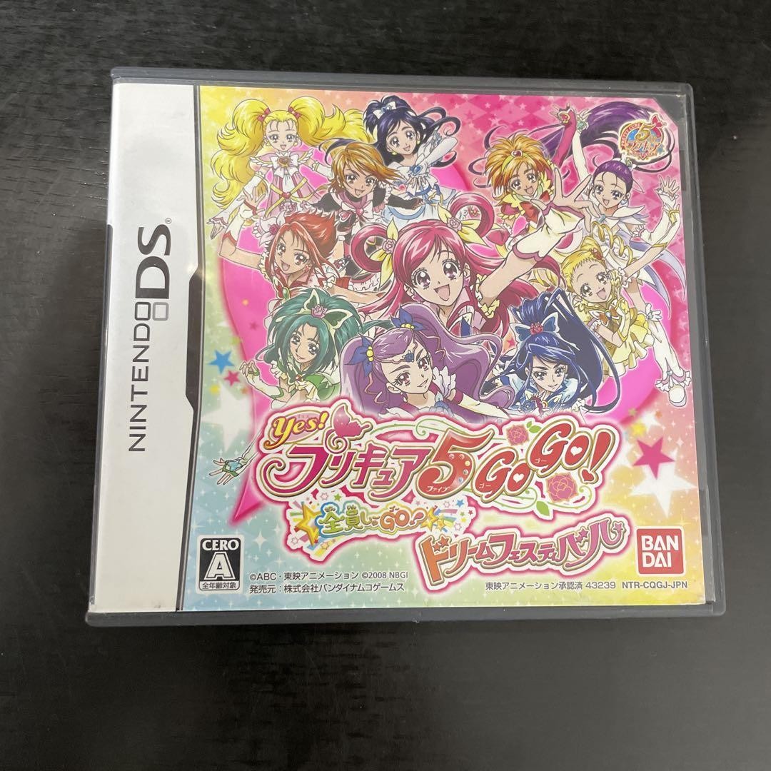 Yes PreCure 5 Go Go Zenin Shu Go Dream Festival Nintendo DS Authentic Game