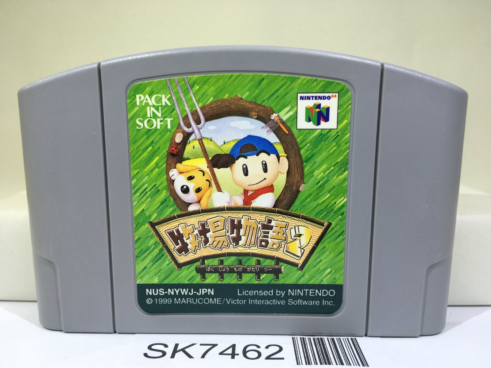 Harvest Moon Bokujo Monogatari 2 Nintendo N64 Japan – SK7462