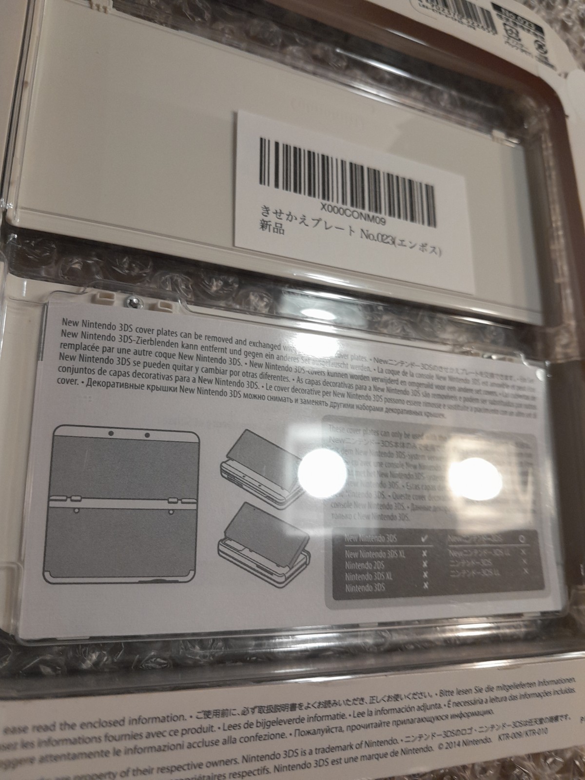 New Nintendo 3DS Kisekae Cover Plates No.023 – Mario Embossed White