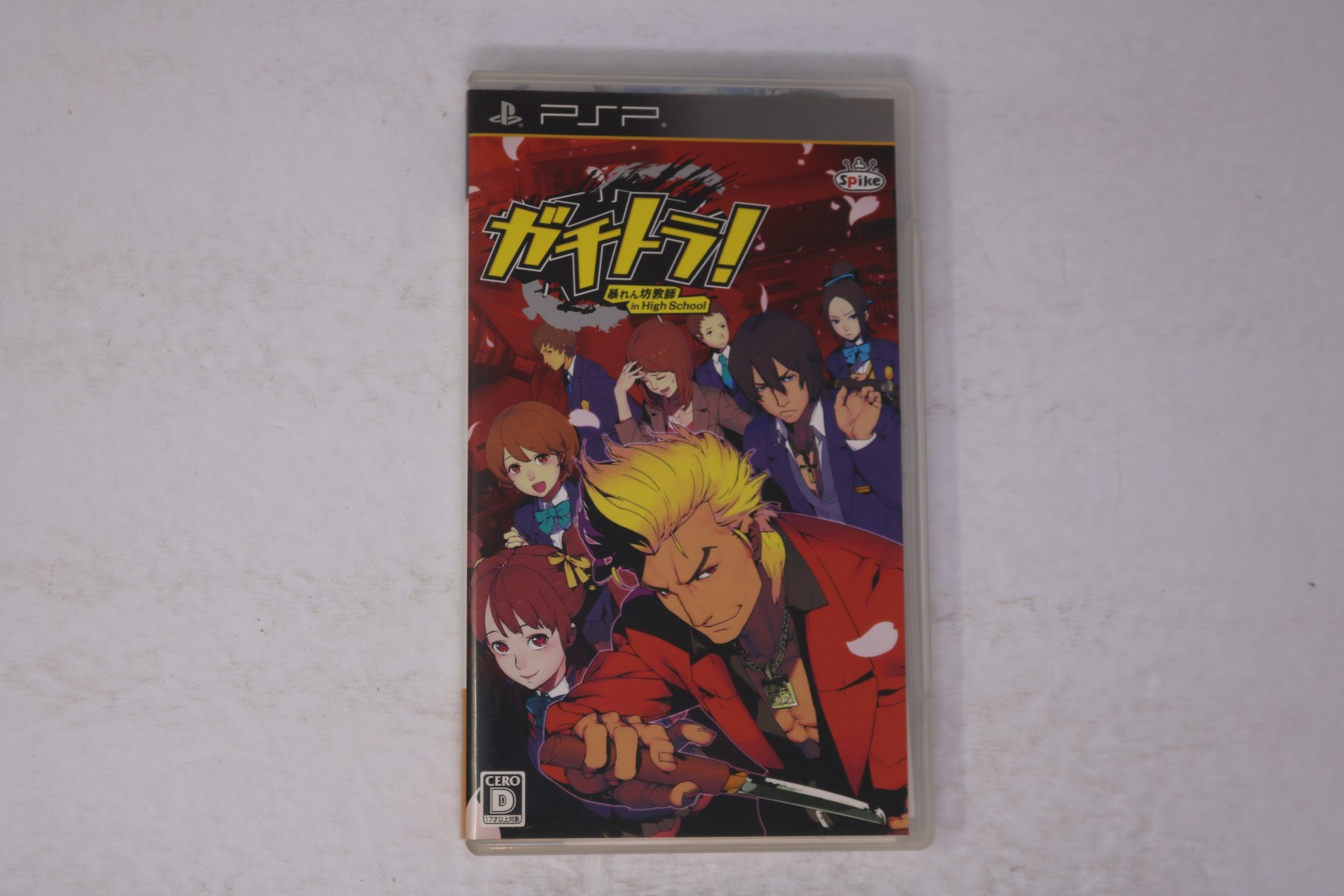 Gachitora! Abarenbou Kyoushi In High School (Japan) Sony PSP JPN