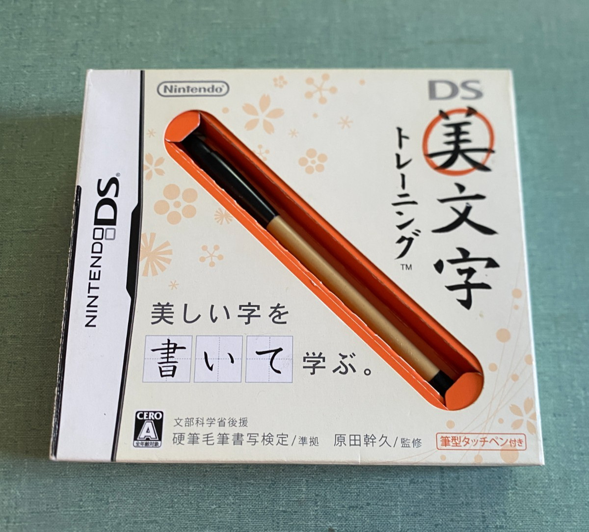 Complete! Bimoji Training Nintendo DS with Pen Japan Import US Seller Ships Free